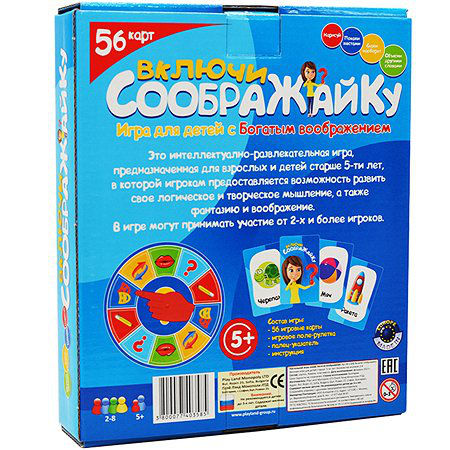 Joc de asociere (RU) 49766 (8074)