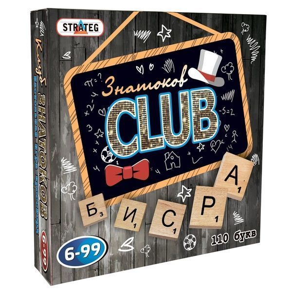 Joc de masa "Clubul atotstiitorilor" 703 (5530)