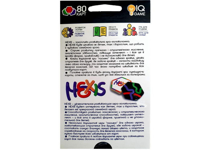 Настольная игра "Hexis" 35737 (9740)
