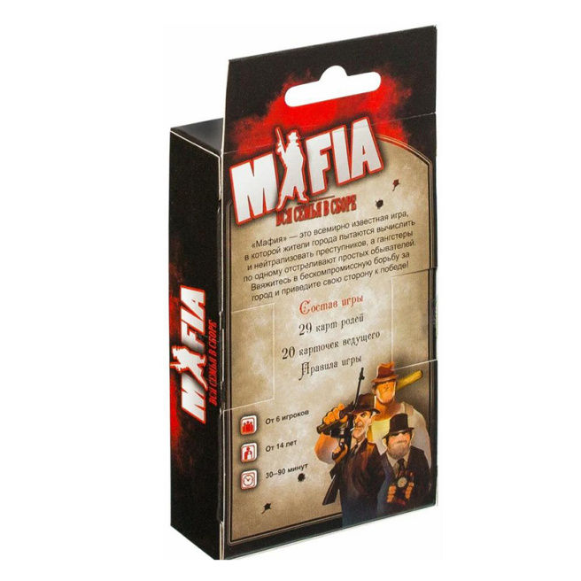 Joc de masa "Mafia. Toata familia impreuna" (RU) 48449 (5754)