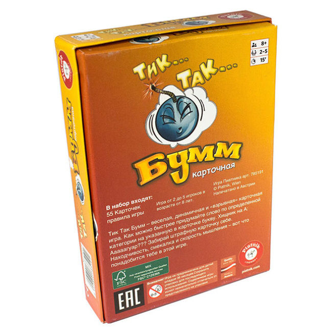 Joc educativ de masa "Tic-tac bumm" 41426 (RU) (7593)