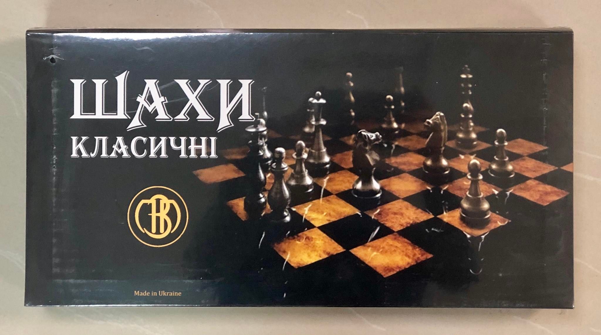 Sah clasic (5797)