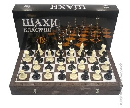 Sah clasic (5797)