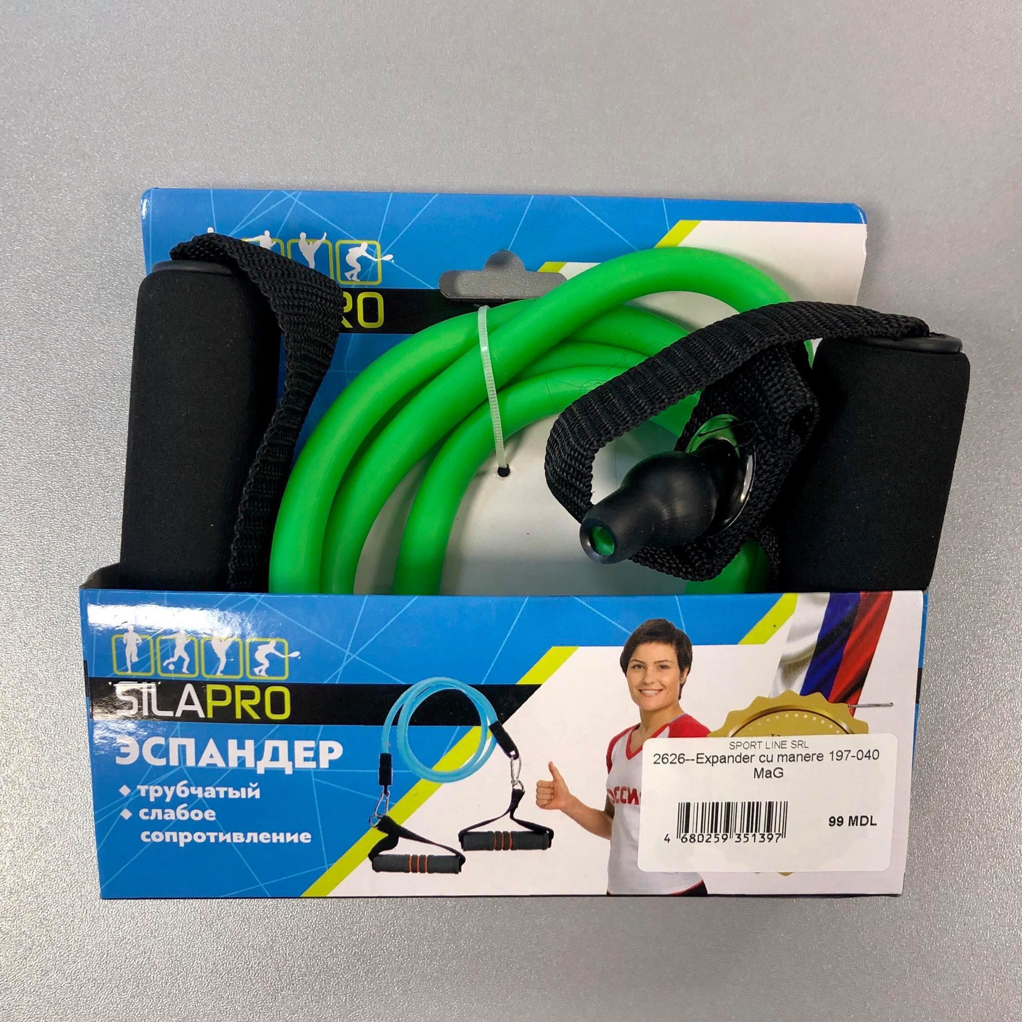 Expander cu manere 110х10х8 cm 197-040 (2626)