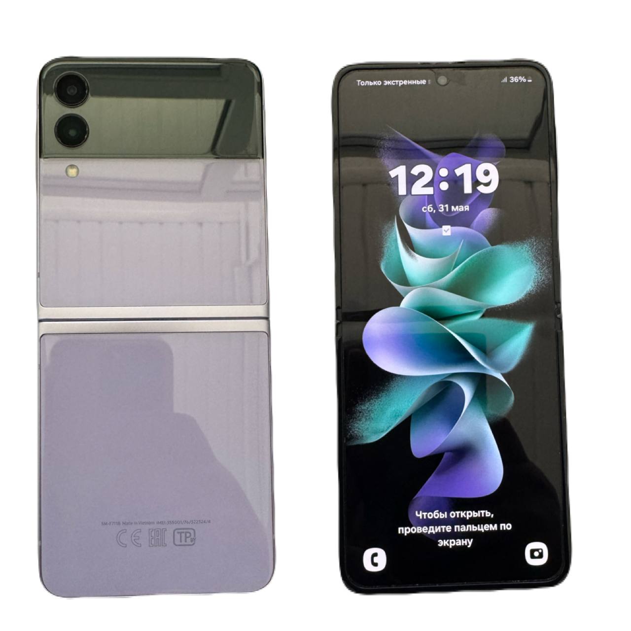 Galaxy Flip 3 8 GB/ 128 GB