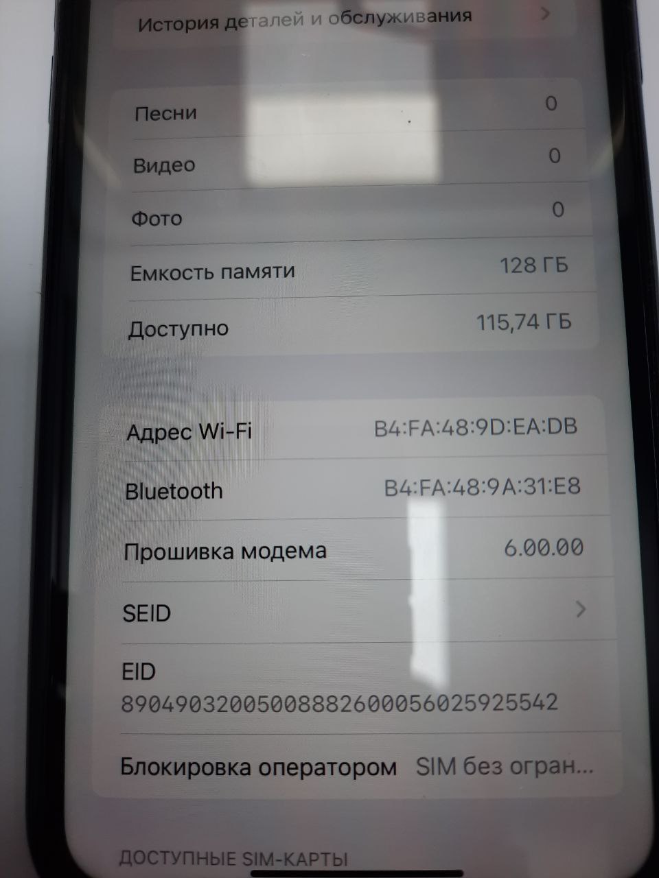 Apple iPhone 11 (128 Gb)