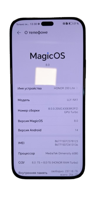 200 Lite 5G
