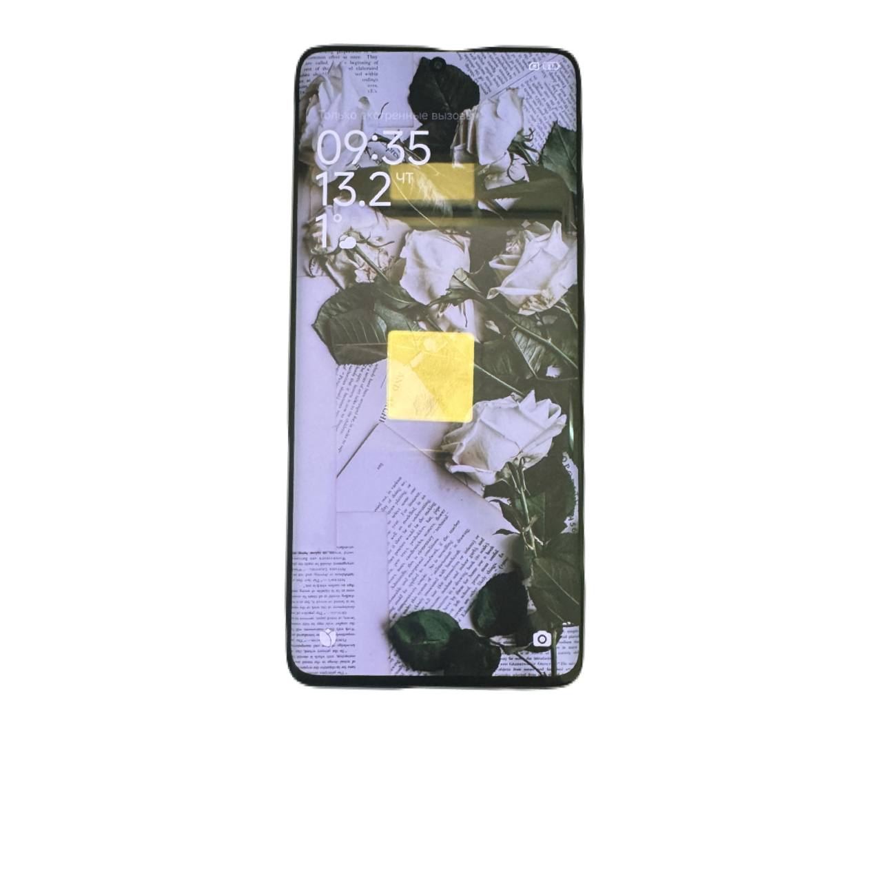 Redmi Note 13 Pro+ 12 GB/ 512 GB/