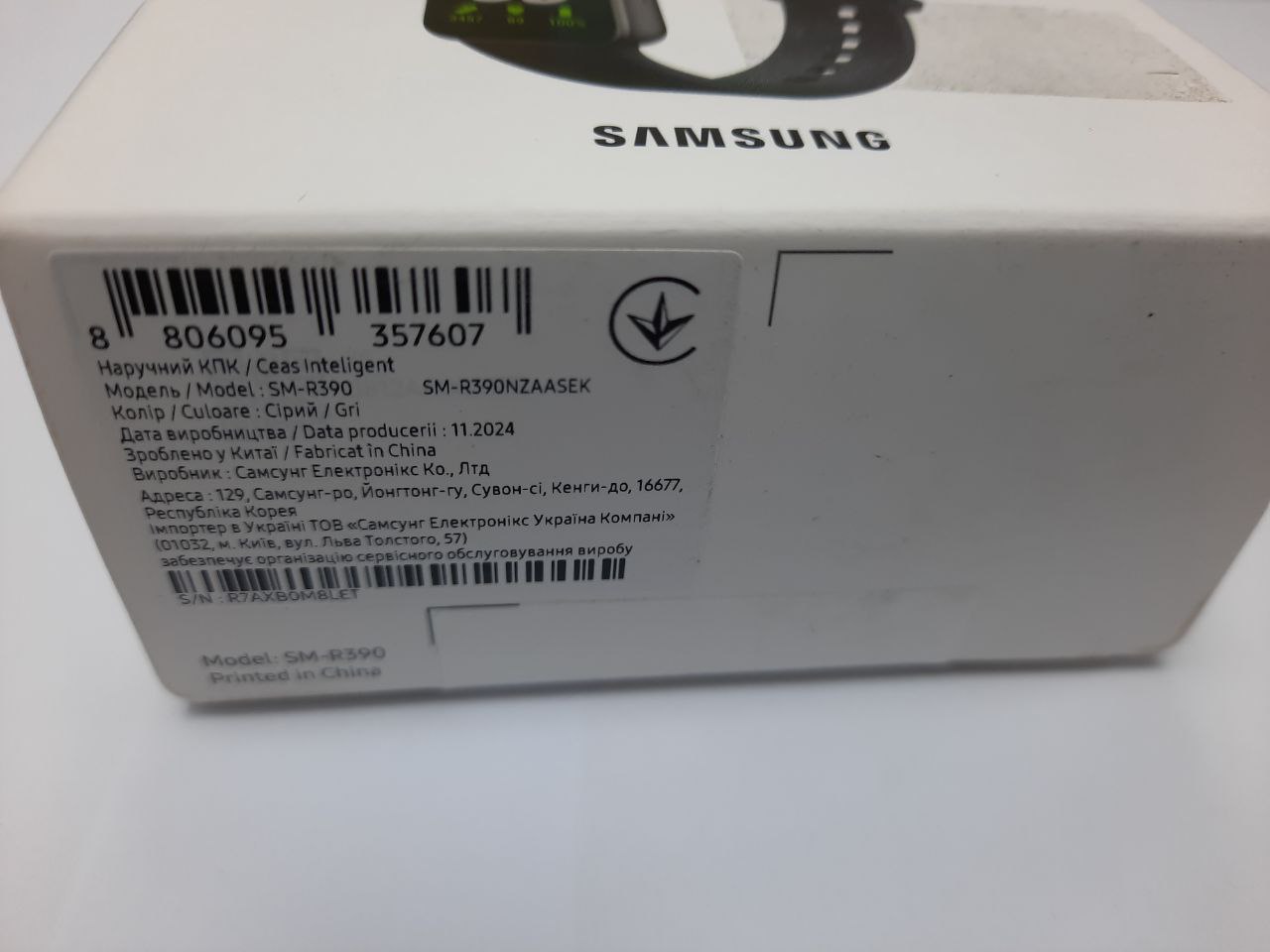 Samsung Galaxy Fit 3 1.6"