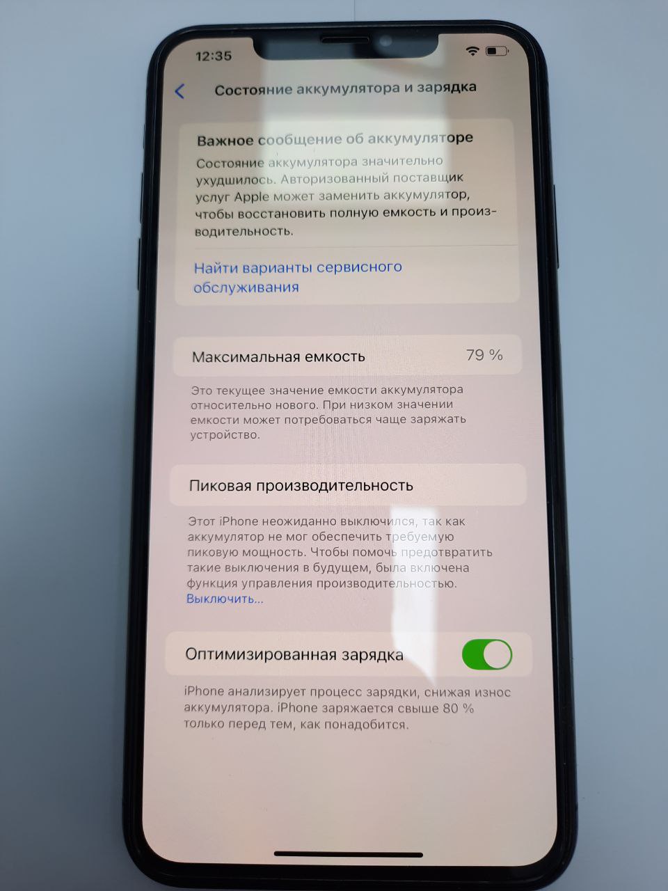 IPhone XSMax(64 Gb)