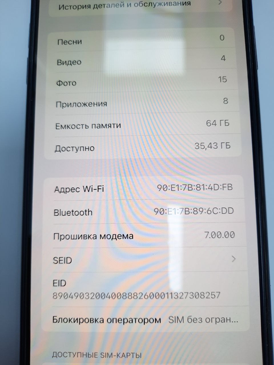 IPhone XSMax(64 Gb)