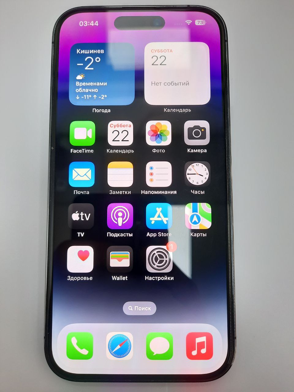 Apple iPhone 14 Pro 6/128 GB Single Sim 2022