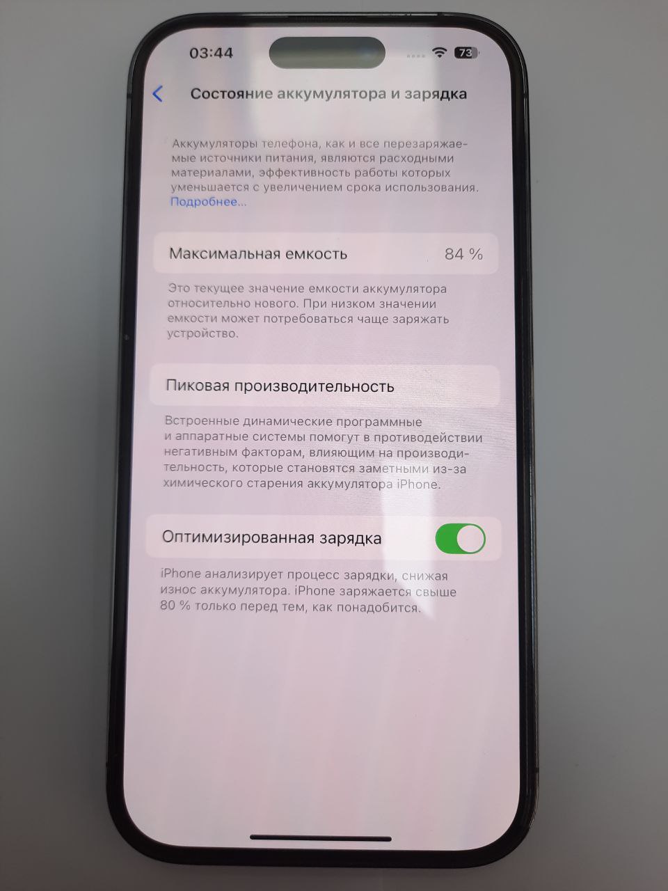 Apple iPhone 14 Pro 6/128 GB Single Sim 2022