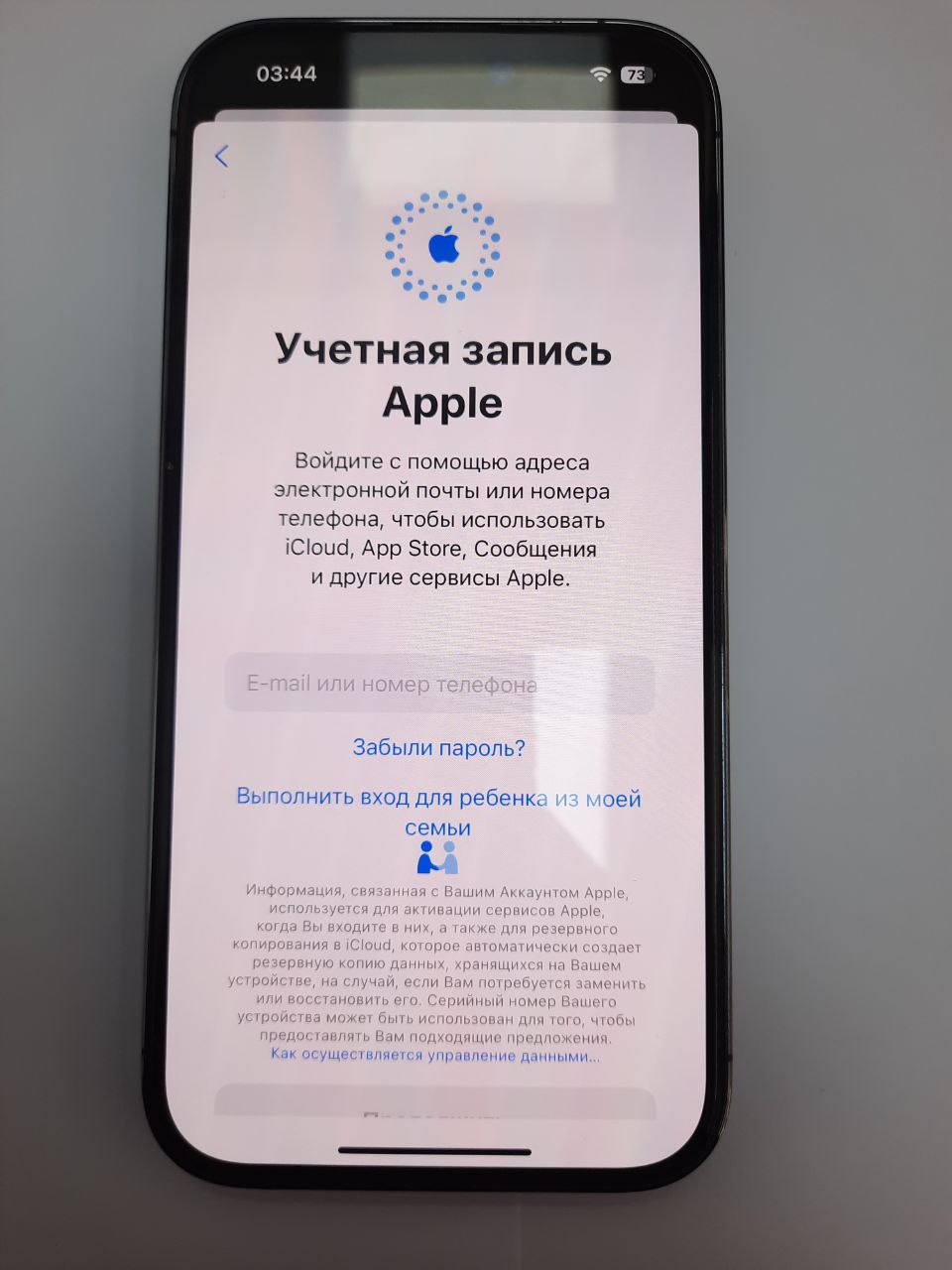 Apple iPhone 14 Pro 6/128 GB Single Sim 2022