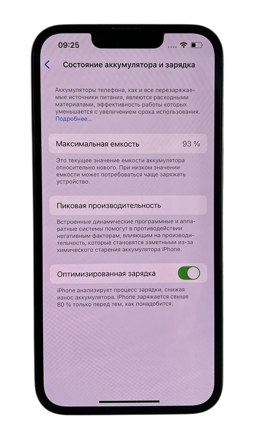 Apple iPhone 13  4 GB/ 128 GB/