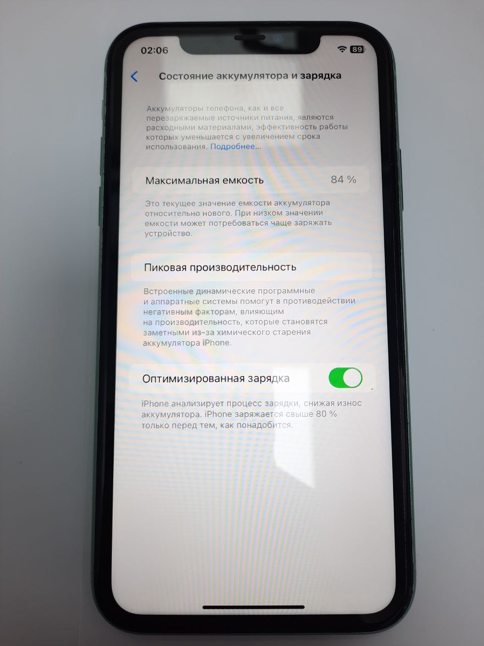 Apple iPhone 11 (64 Gb)