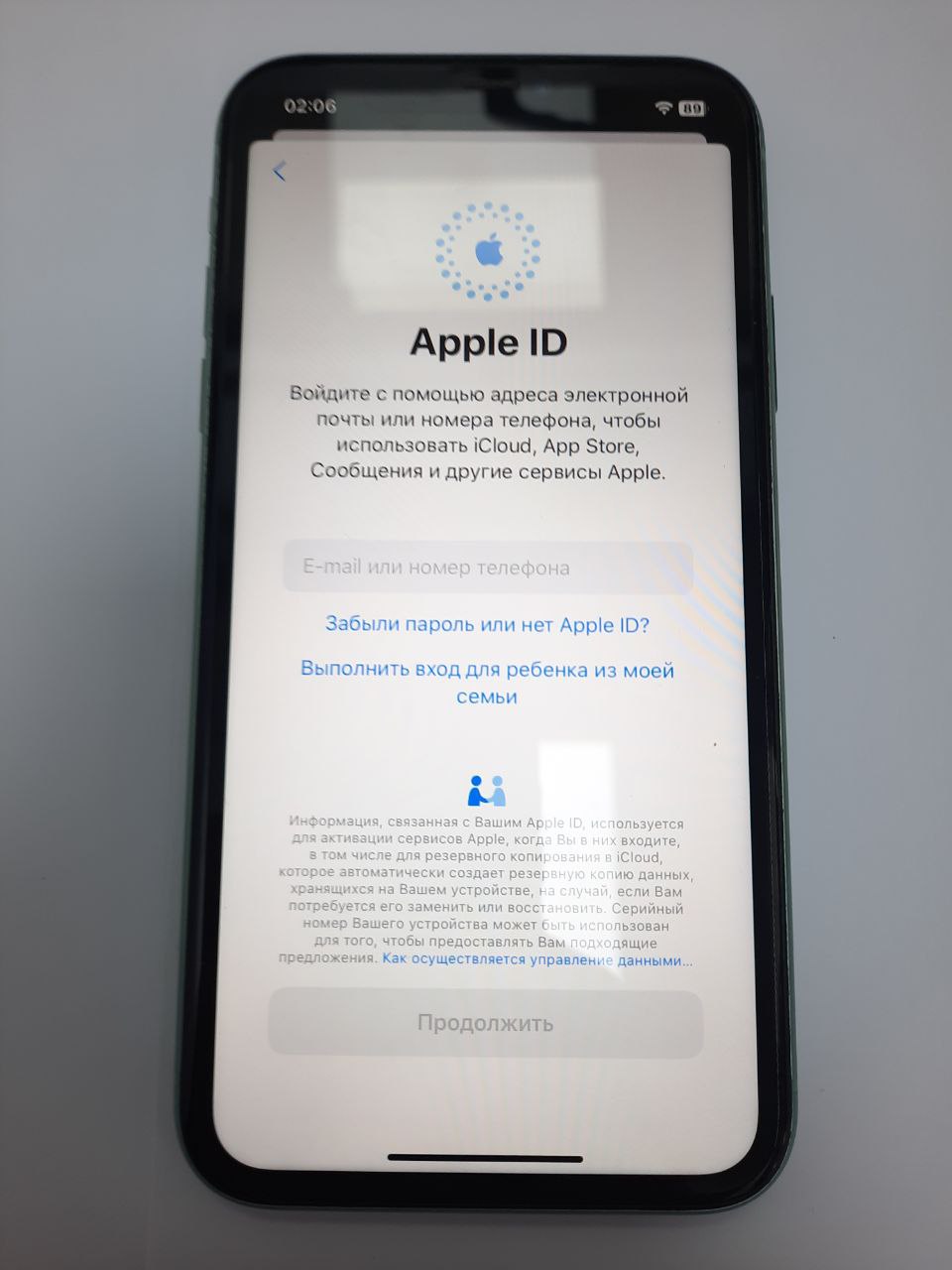 Apple iPhone 11 (64 Gb)