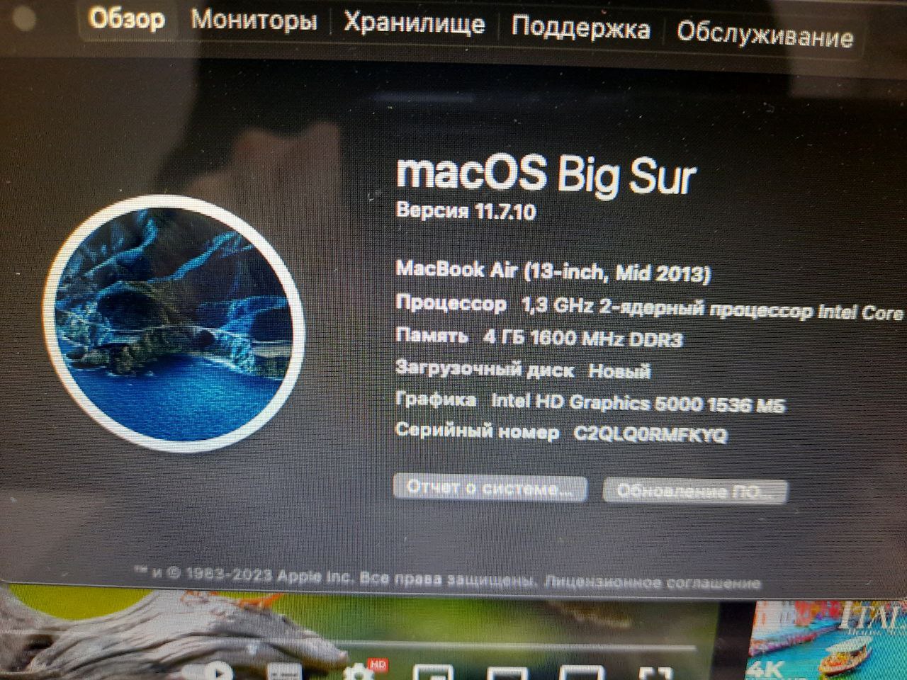 MacBook Air 13 (mid 2013) Intel Core i5-4250U/ RAM 4 GB/ SSD 128 GB/ Intel HD Graphics 5000