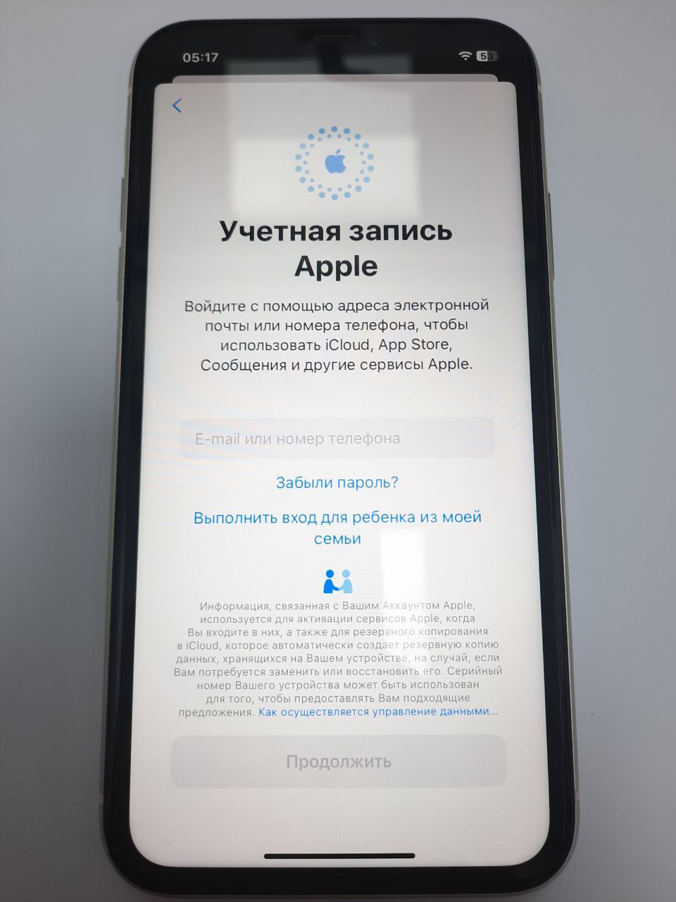 Apple iPhone 11 (64 Gb)