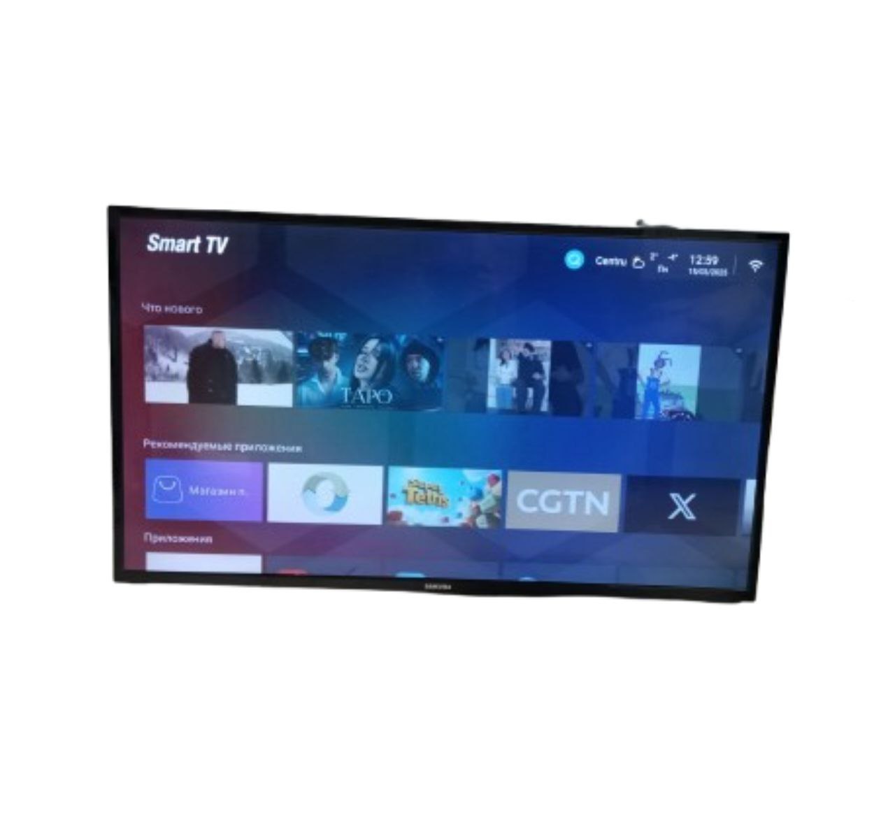 Телевизор Sakura 32SA23 /LED /32" /HD ready /Черный