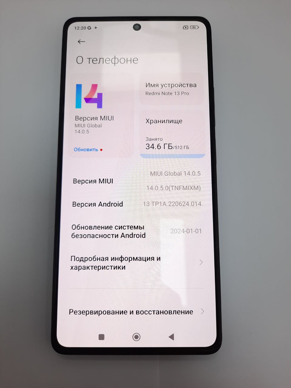 Xiaomi Redmi Note 13 Pro 12 GB/ 512 GB/ 