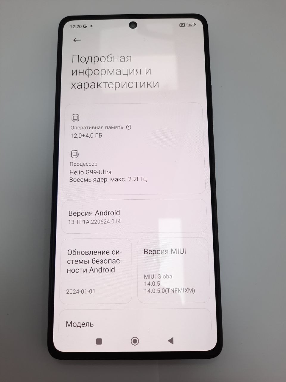 Xiaomi Redmi Note 13 Pro 12 GB/ 512 GB/ 