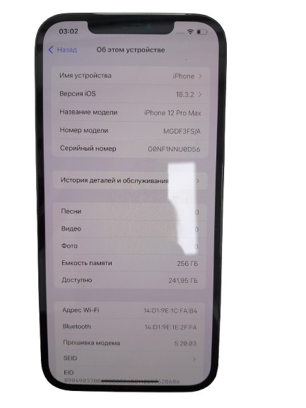 iPhone12 Pro Max 6GB/256GB
