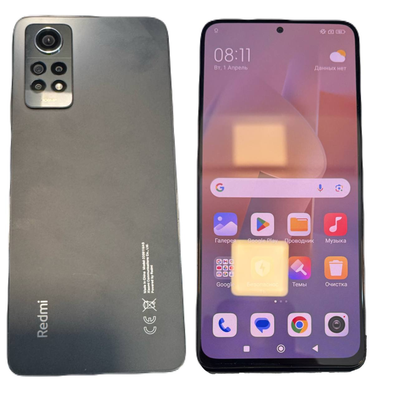 Redmi Note 12 Pro 8 GB/ 256 GB/ 2023