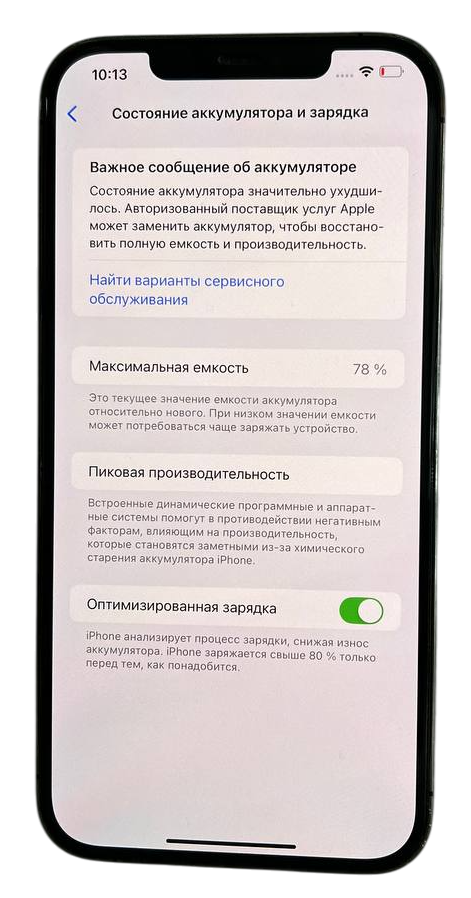 iPhone12 Pro Max 6GB/128GB