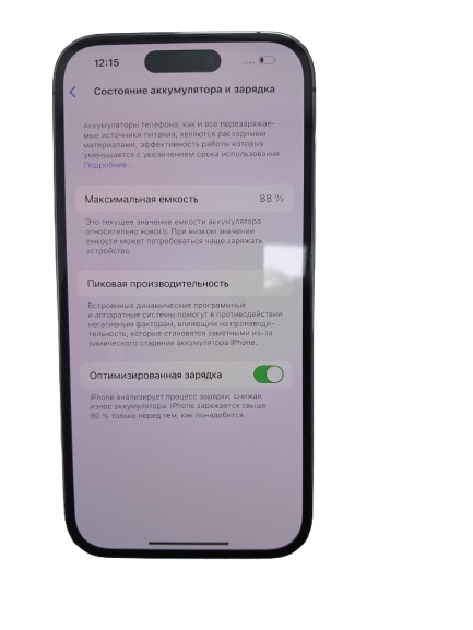 iPhone 14 Pro 6/128 GB Single Sim 2022