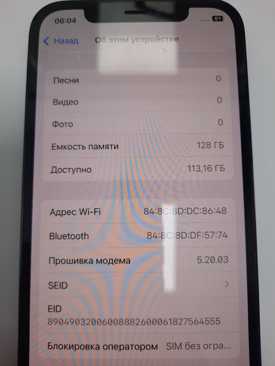 Apple iPhone 12 Pro 6 GB/128GB