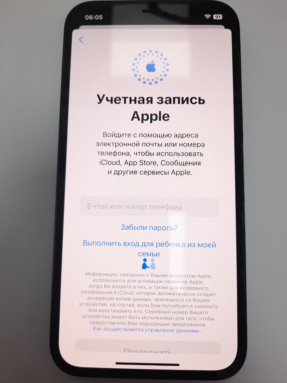Apple iPhone 12 Pro 6 GB/128GB