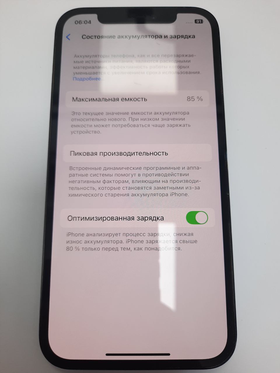 Apple iPhone 12 Pro 6 GB/128GB