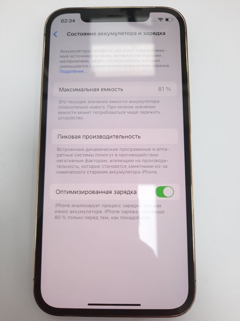 Apple iPhone 12 Pro 6 GB/128GB