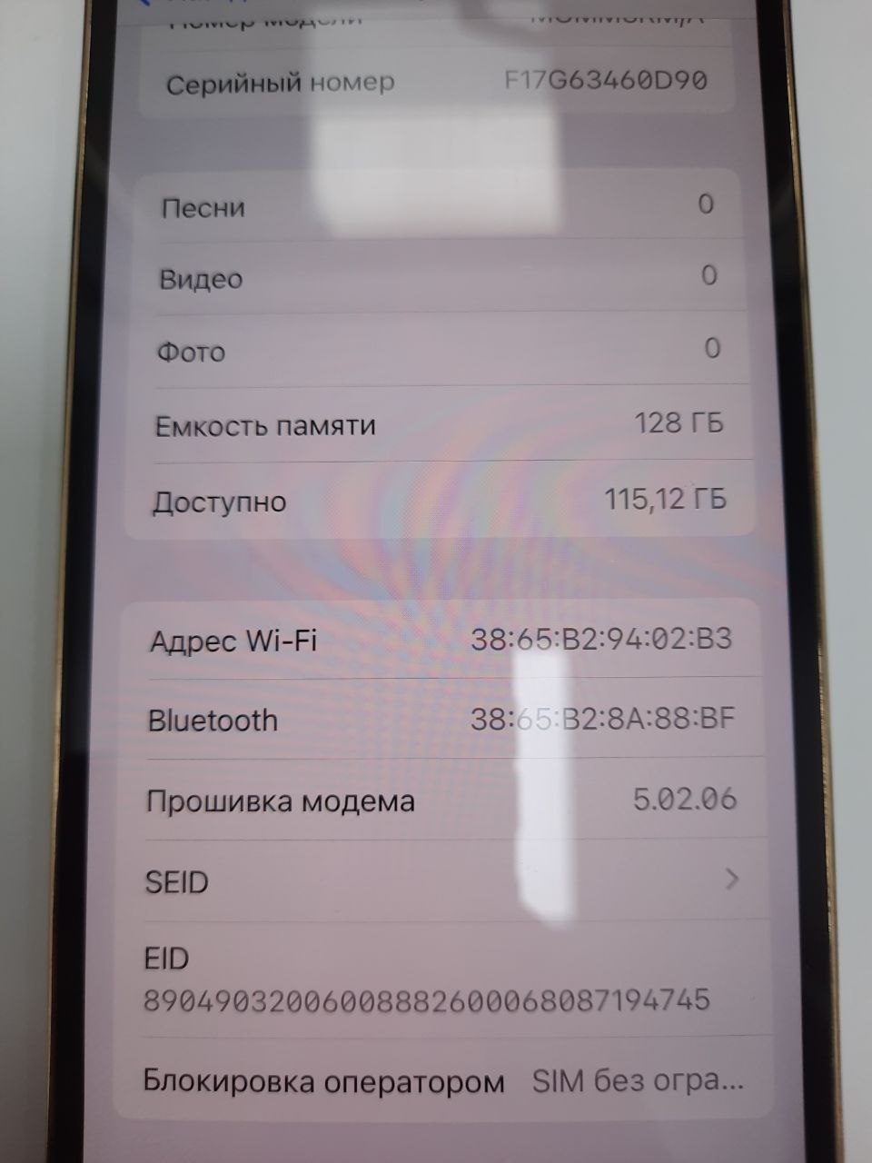 Apple iPhone 12 Pro 6 GB/128GB