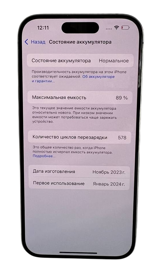 Apple iPhone 15 Pro  8 GB/256 GB  single SIM