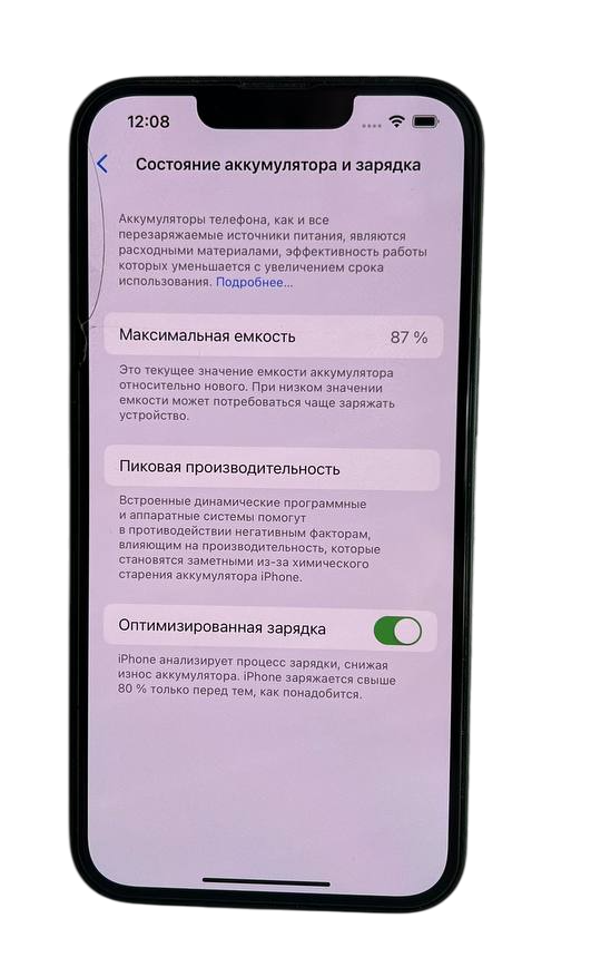 Apple iPhone 13  4 GB/ 128 GB/
