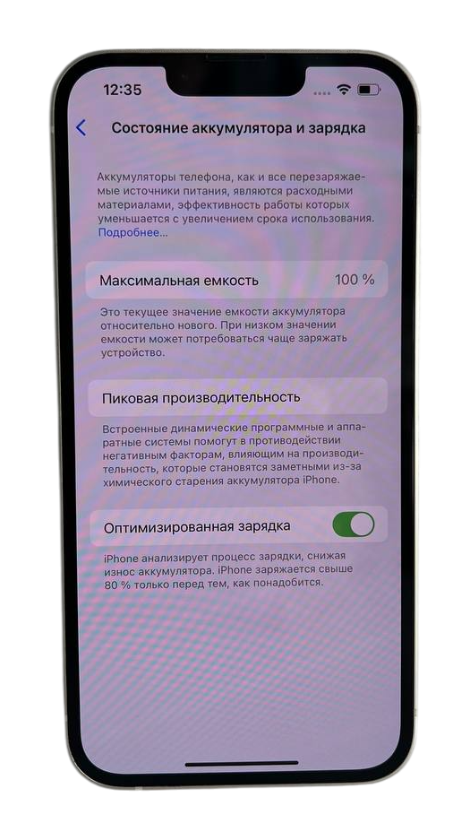 Apple iPhone 13  4 GB/ 128 GB/