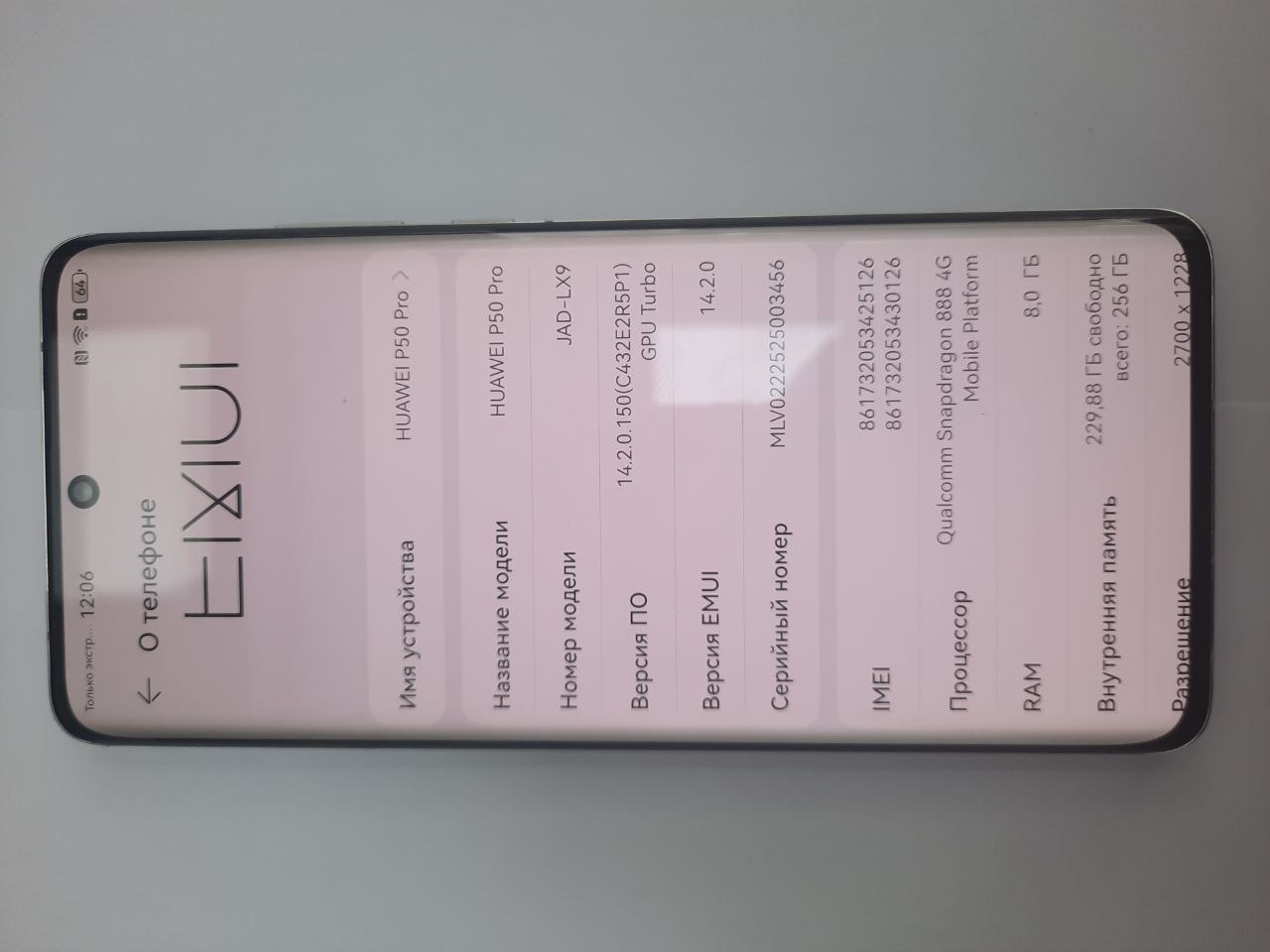 Huawei P50 Pro 8 GB/ 256 GB