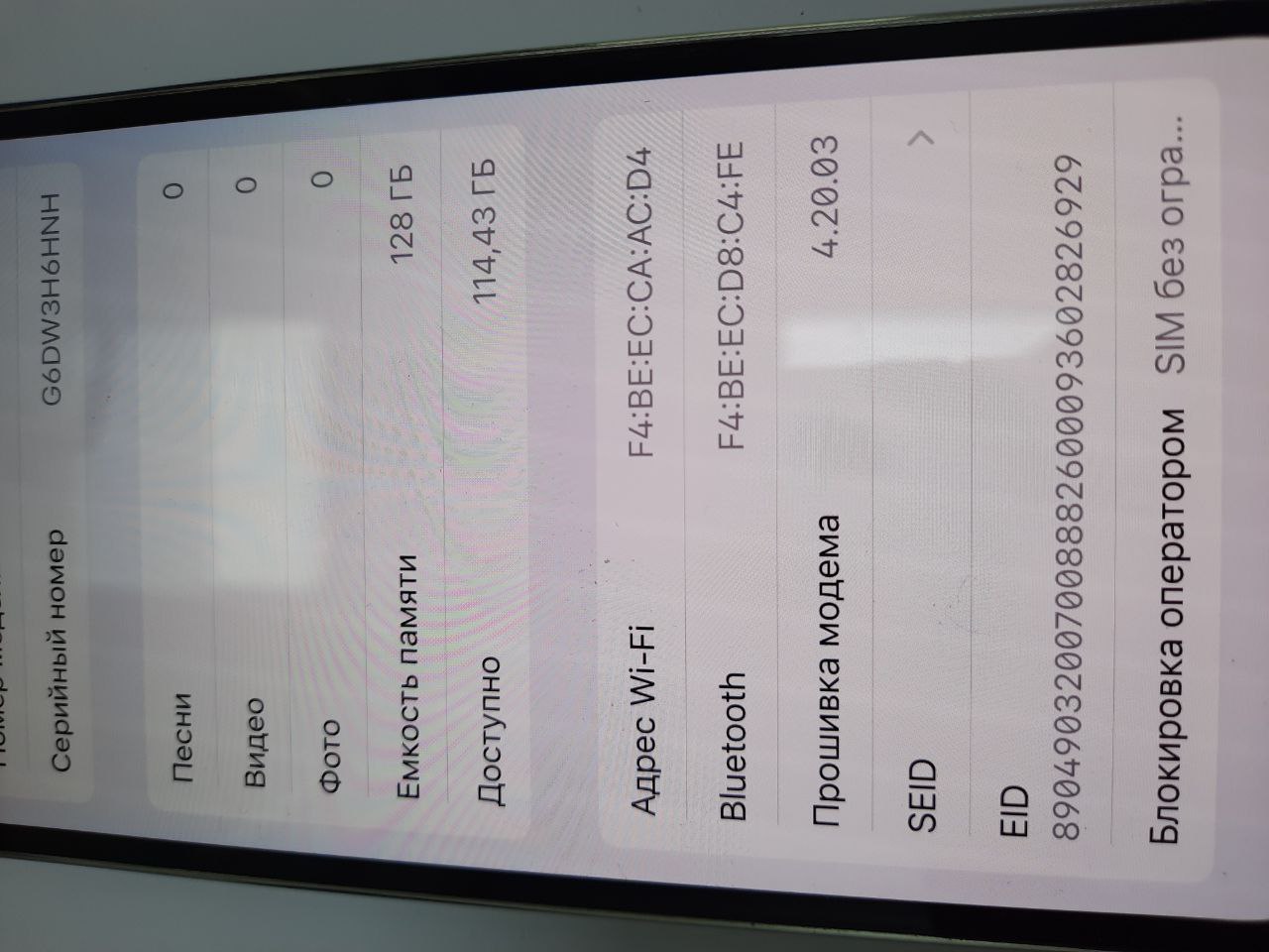 Apple iPhone 13 Pro 6 GB/ 128 GB/