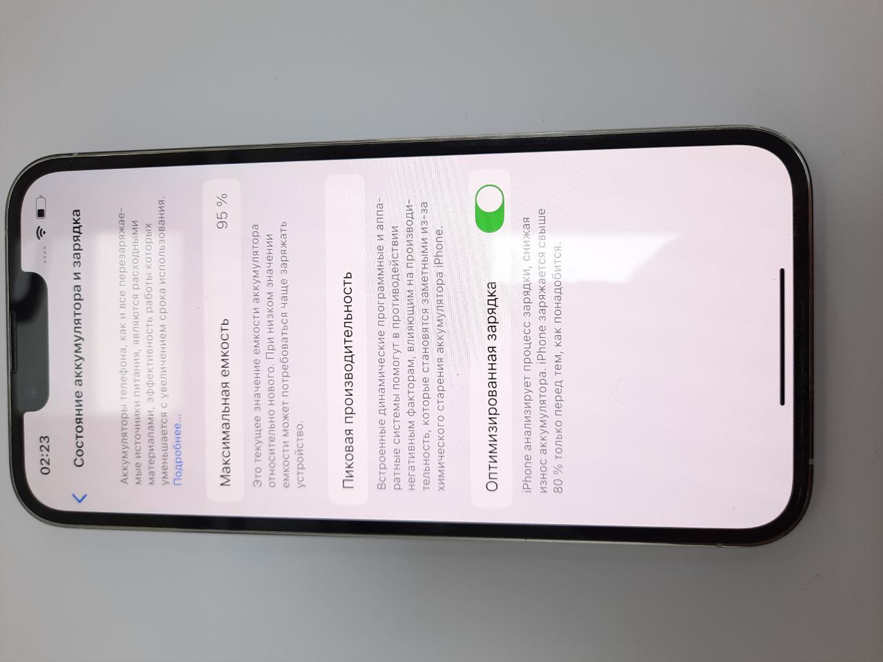 Apple iPhone 13 Pro 6 GB/ 128 GB/
