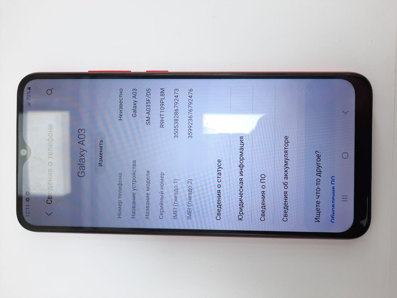 Samsung Galaxy A03 4/64GB