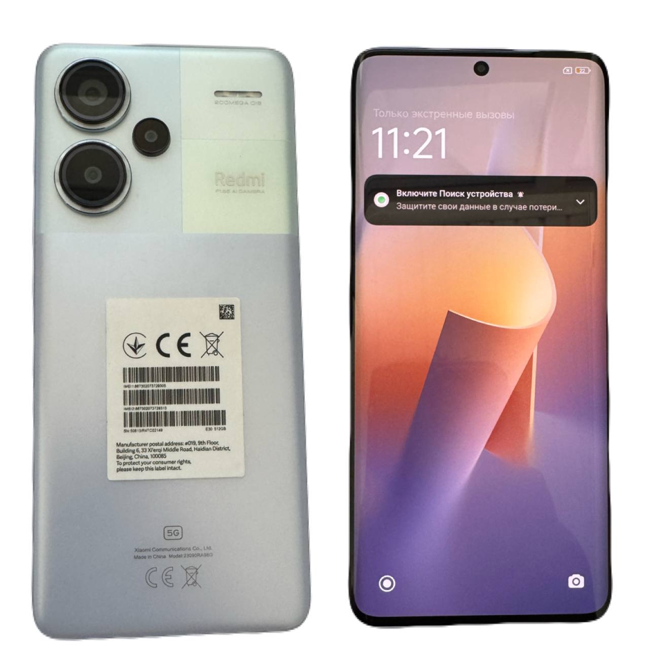 Redmi Note 13 Pro+ 12 GB/ 512 GB/