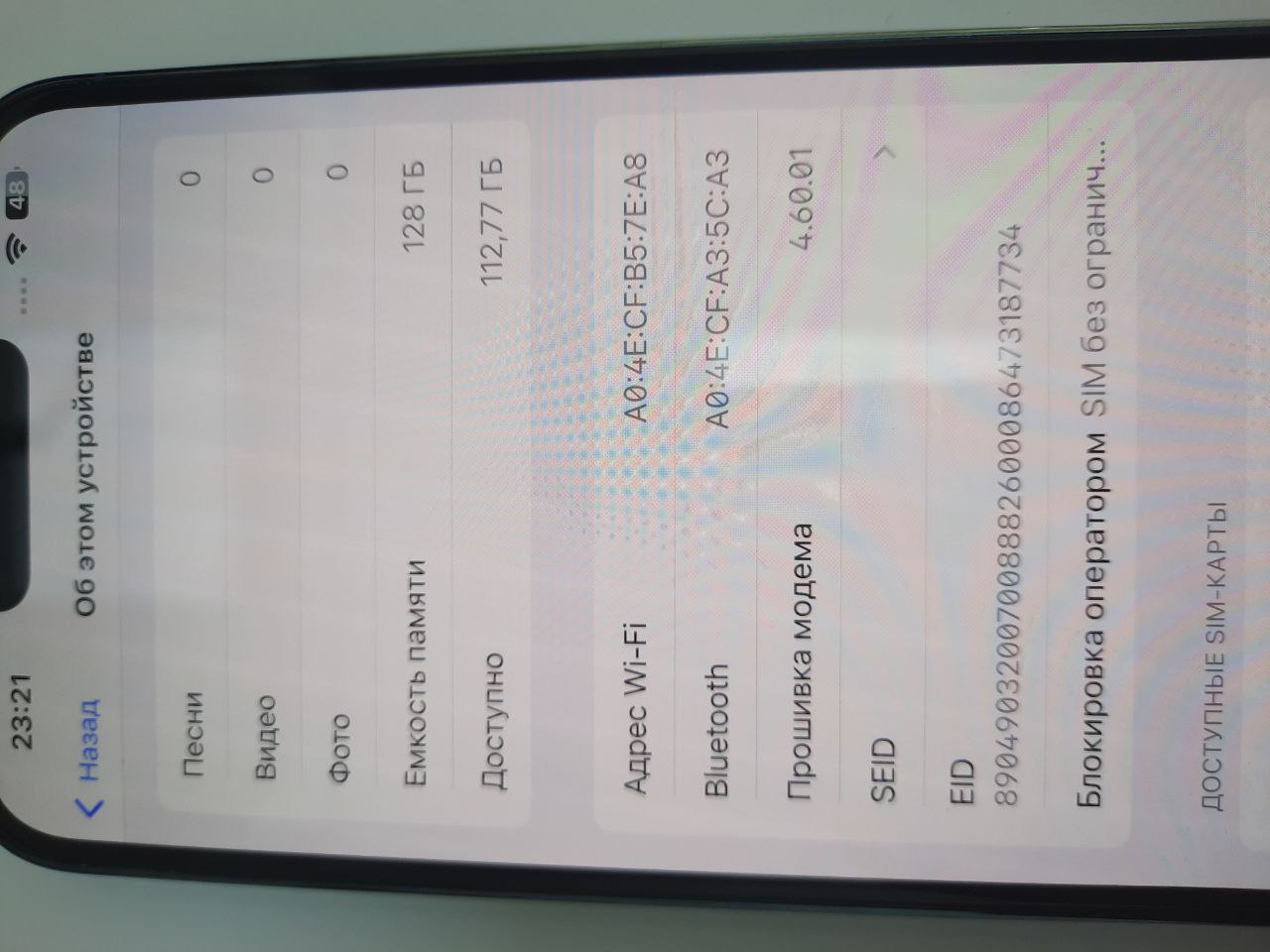 Apple iPhone 13 Pro Max 6 GB/ 128 GB