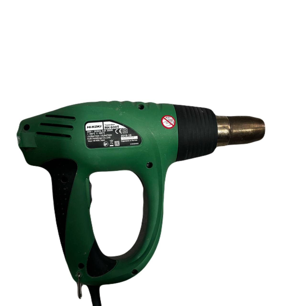  Hikoki RH600T RH600TNSZ