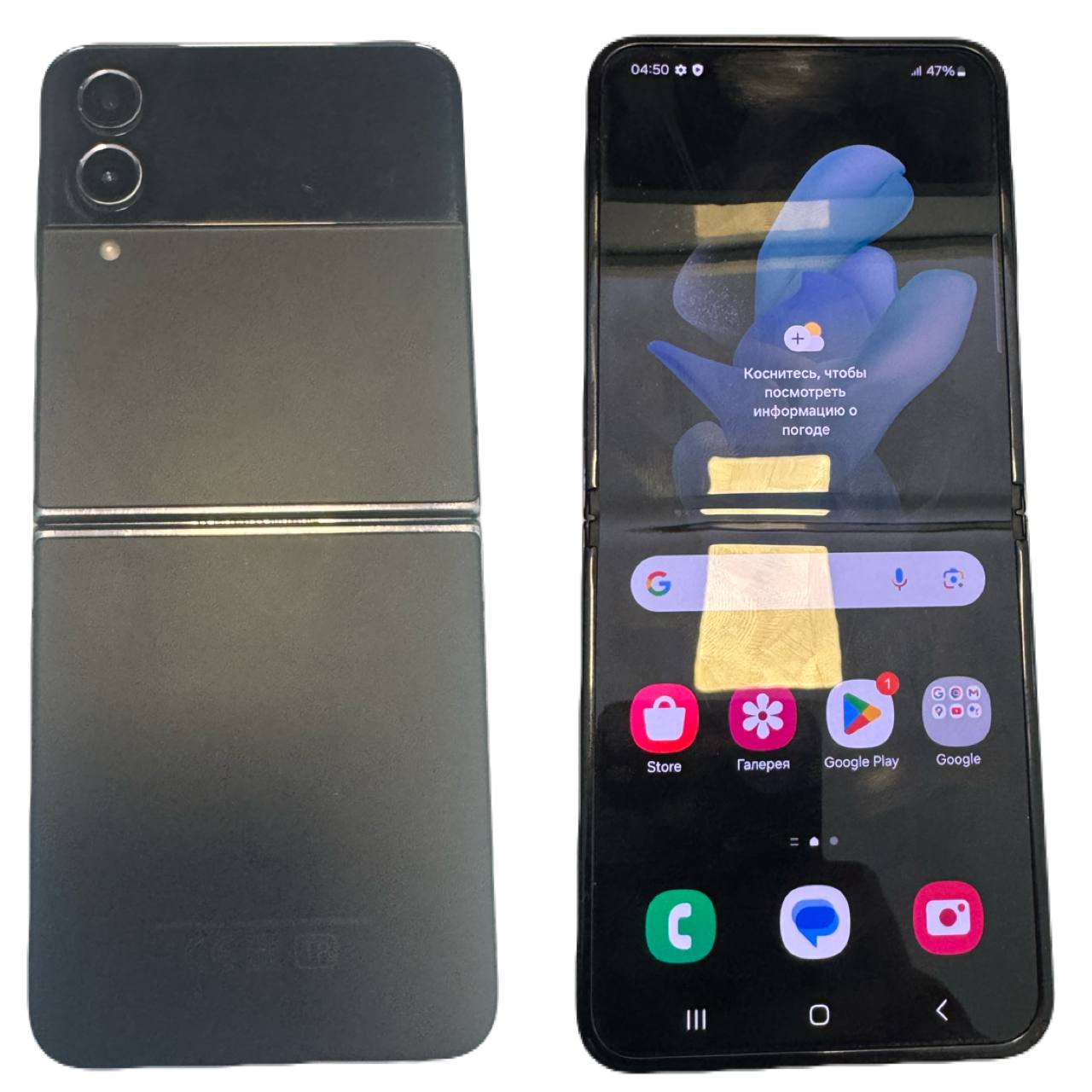 Galaxy Flip 4, 8GB/256GB