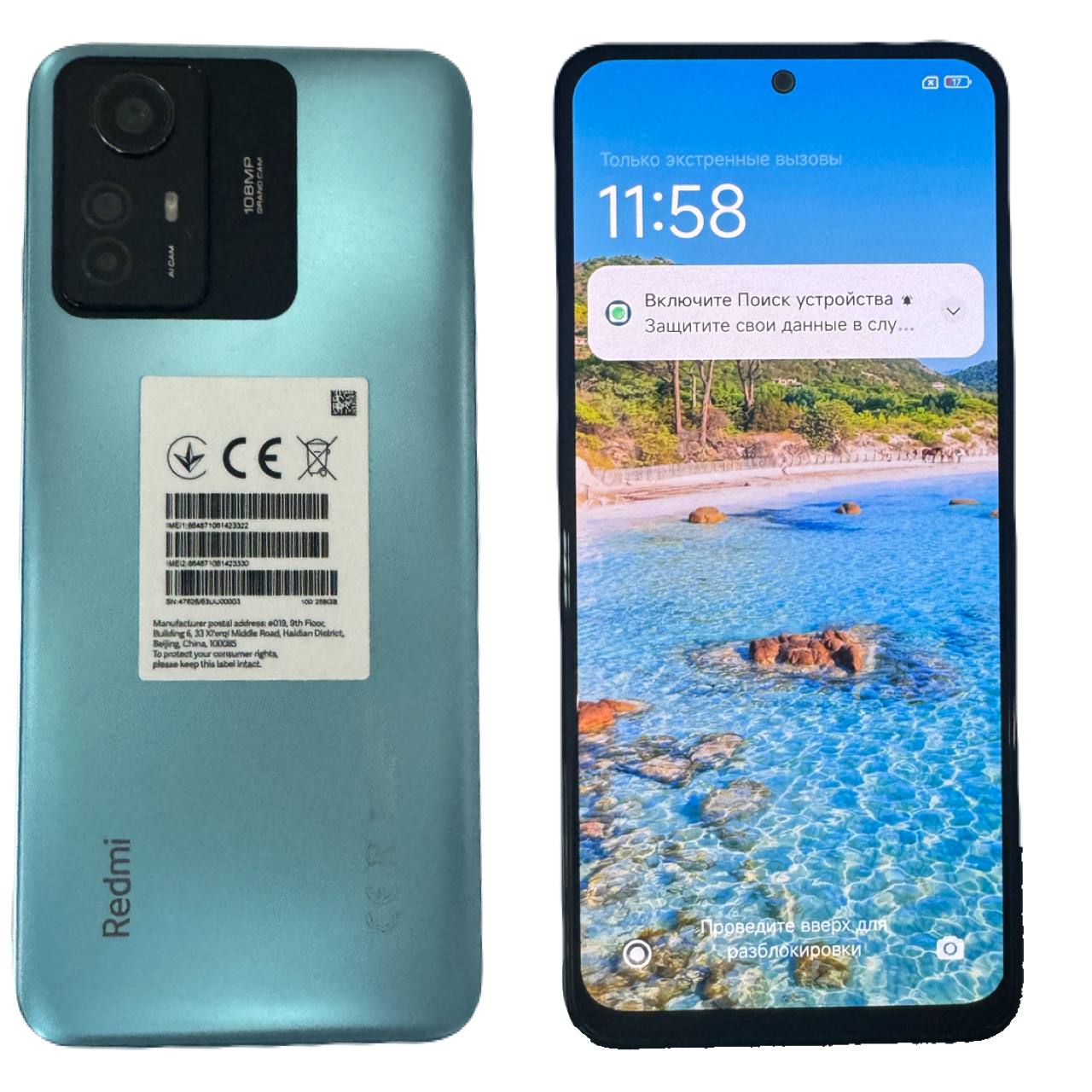 Redmi Note 12S 8 GB/ 256 GB/2023