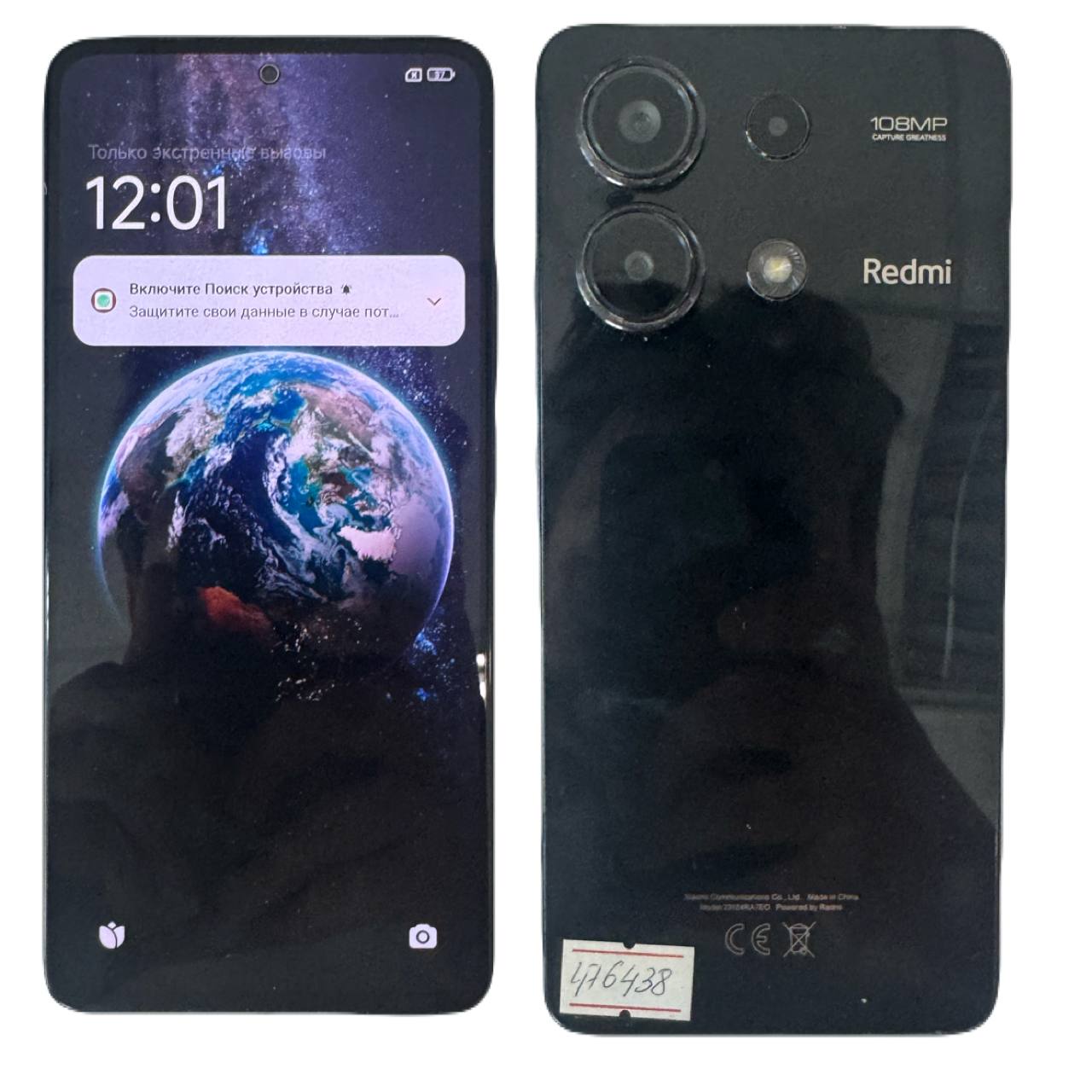 Redmi Note 13  6 GB/ 128 GB/ 