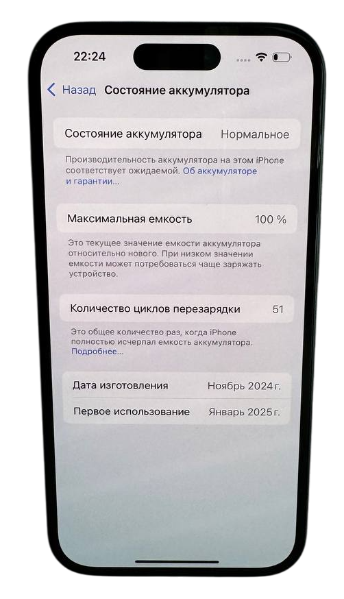iPhone 16 6/128GB