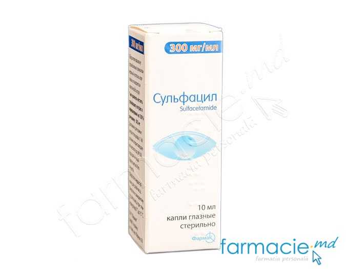 Sulfacil Na pic.oft.30% 10ml cu pic. (Farmak)